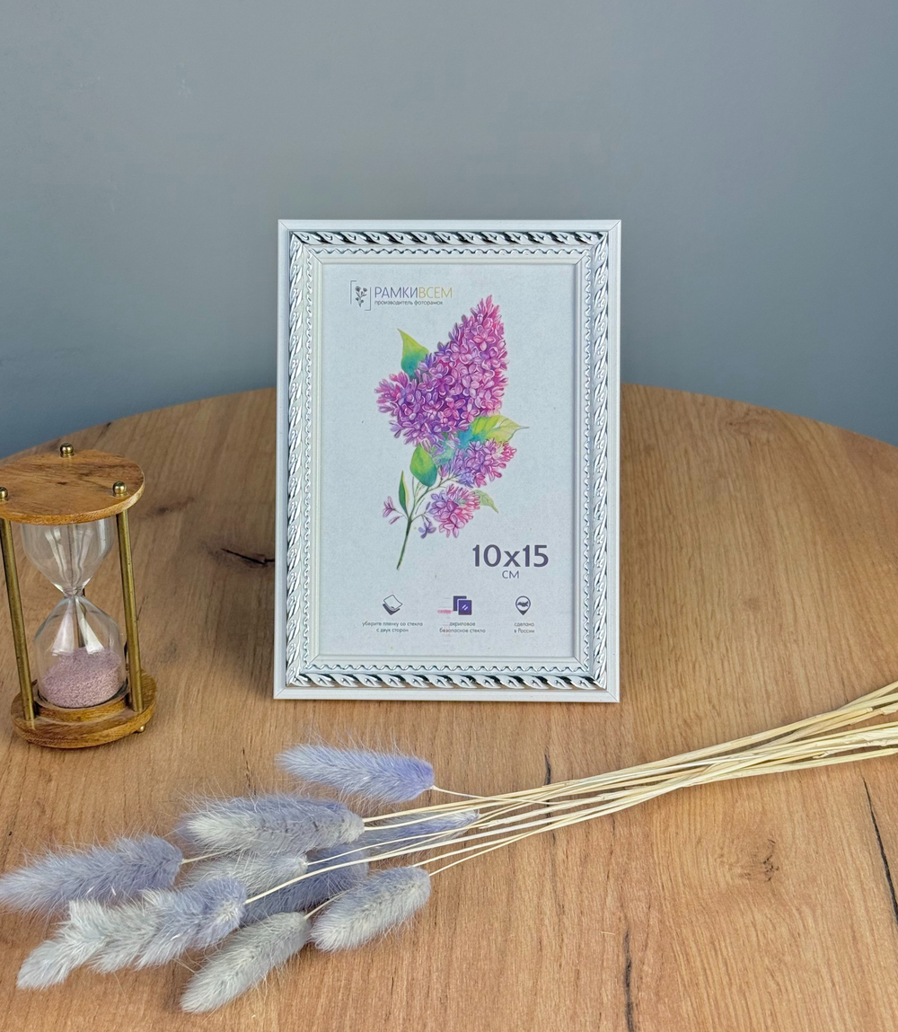 Фоторамка 10х15 см, белая, орнамент серебро арт. 1015.707235