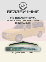 Щетки стеклоочистителя HUOYE Y8 550/500 мм на Chery Karry | Hook/J-Hook
