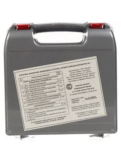 Аптечка первой помощи дорожная №1 "Мицар" (футляр 01)