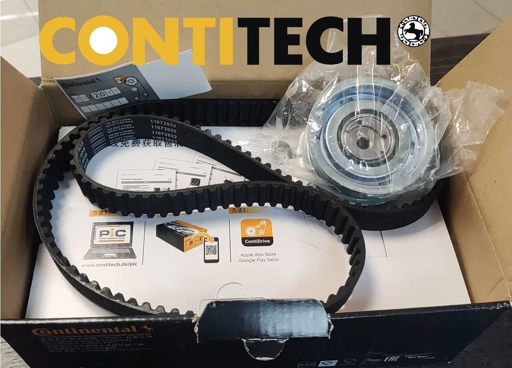 Ремкомплект грм CT908K1 Грм комплект BSE BSF BGU