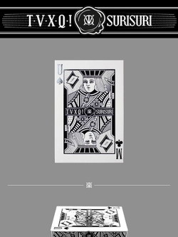 Альбом TVXQ! - SPELLBOUND 7th Album Repackage