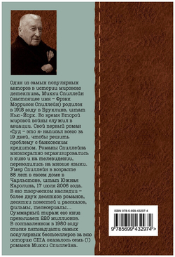 Мой револьвер быстр