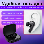 Наушники беспроводные Xiaomi Redmi Buds 5 Global (M2316E1) Purple