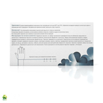 Перчатки нитриловые KLEVER "Стандарт" черные, размер L