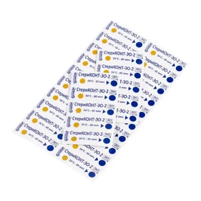 Индикатор СтериКОНТ-ЭО-2 500 шт без журнала