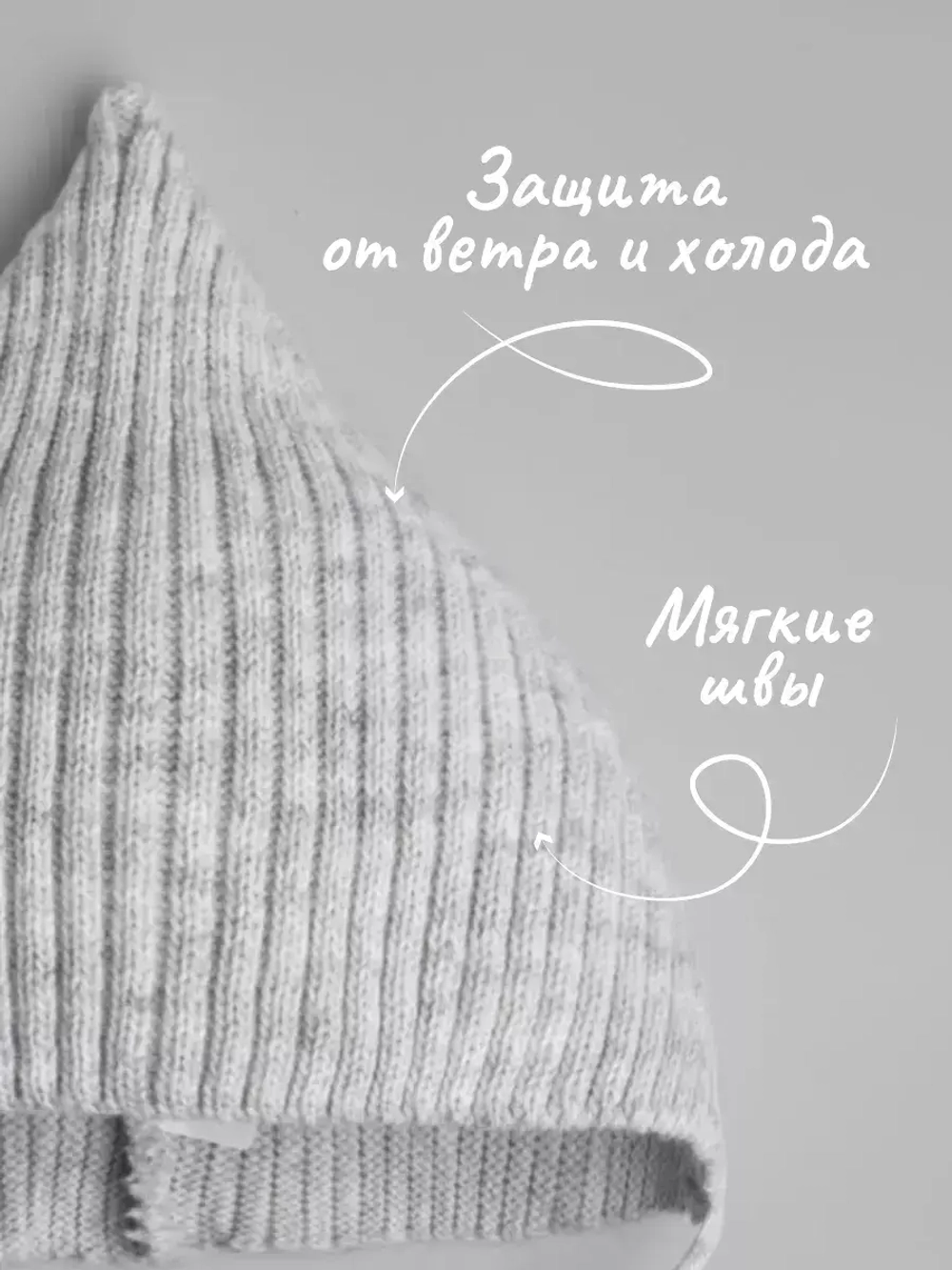 Чепчик детский вязаный на завязках