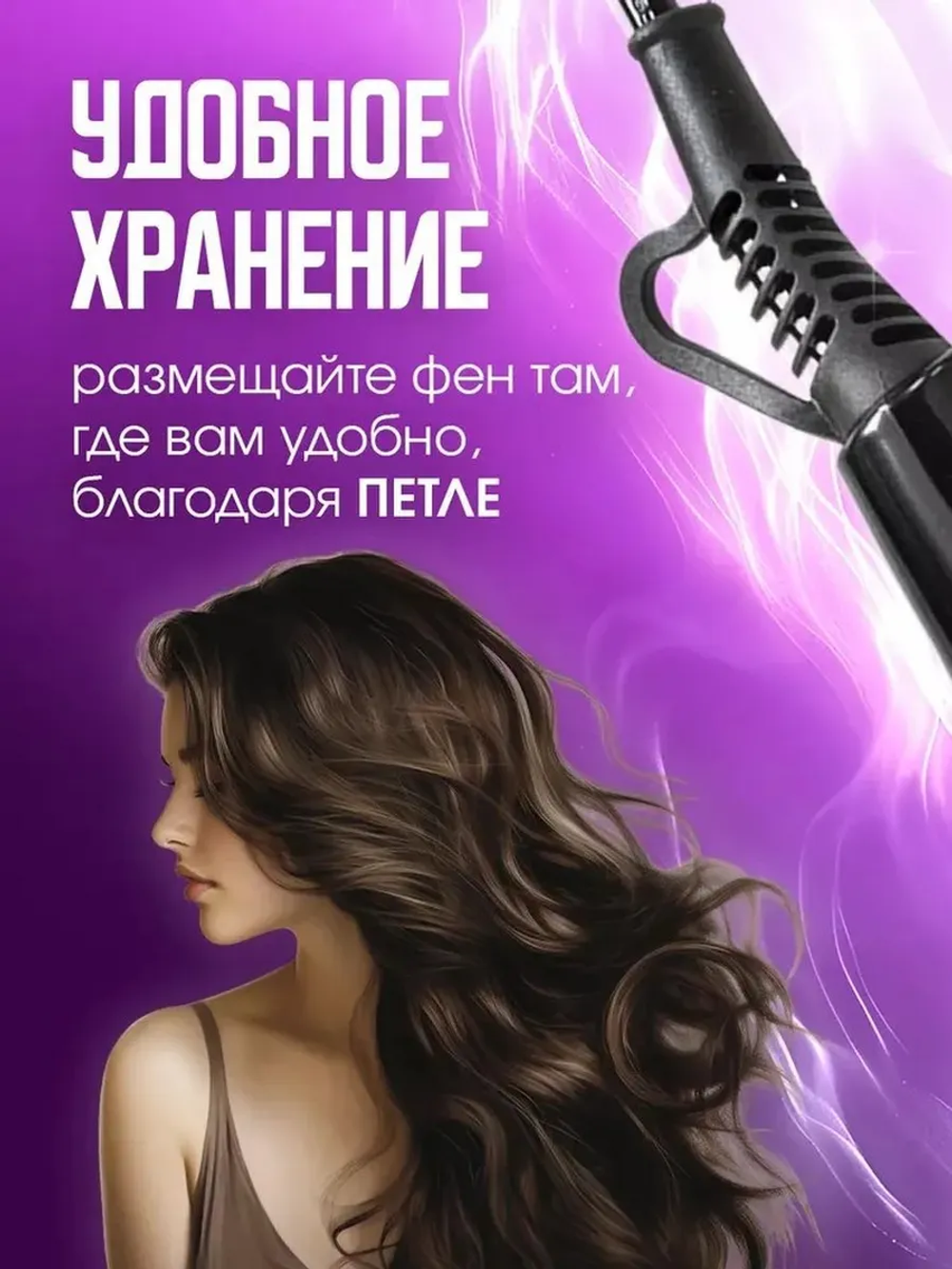 Фен ECON ECO-BH122D