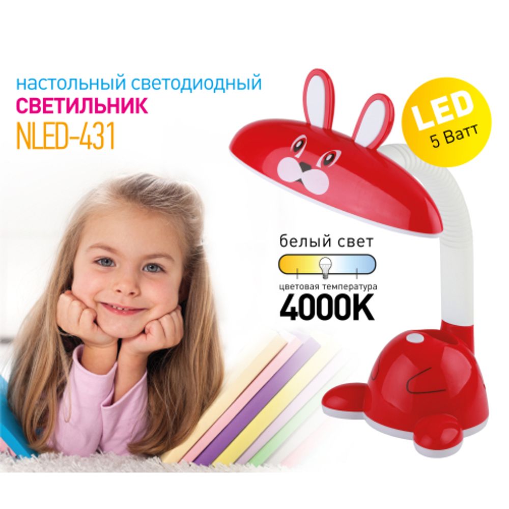 Настольный светильник ЭРА NLED-431-5W-R светодиодный красный