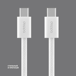 Дата-кабель Original, USB-C - USB-C, 60Вт, 1м, нейлон, белый