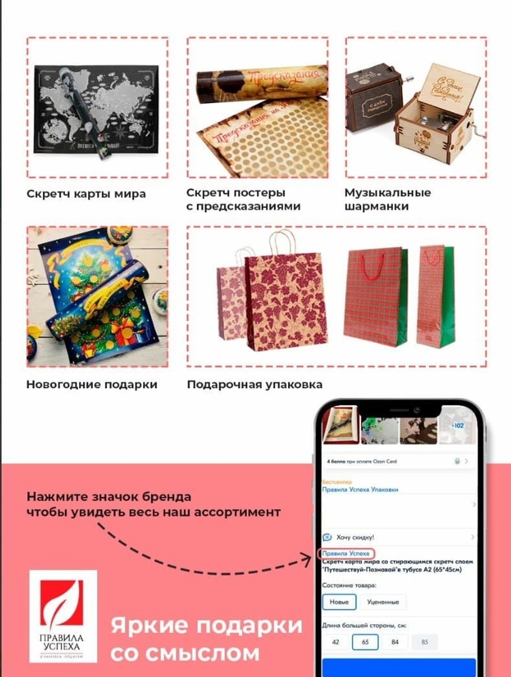 Музыкальная деревянная шкатулка шарманка с гравировкой Верх счастья  с мелодией Twinkle Little Star