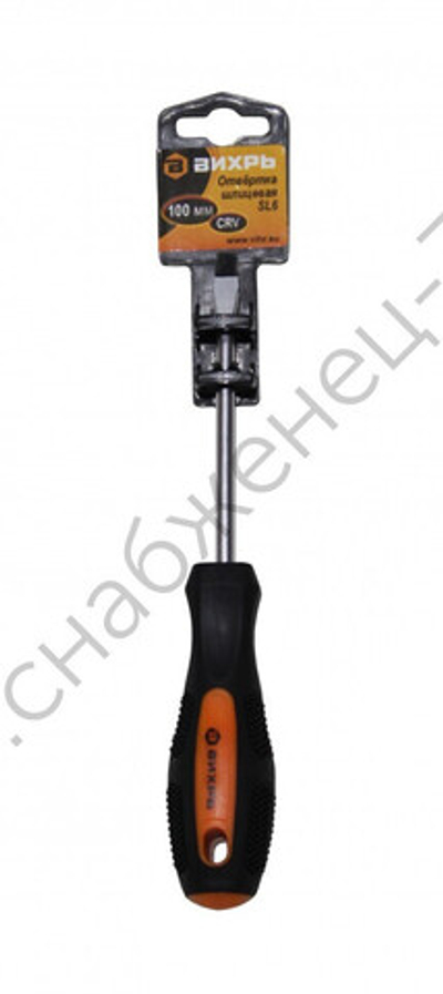 Отвёртка шлицевая ВИХРЬ SL6 100мм