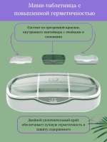 Таблетница Storage Box зеленая 6 отсеков