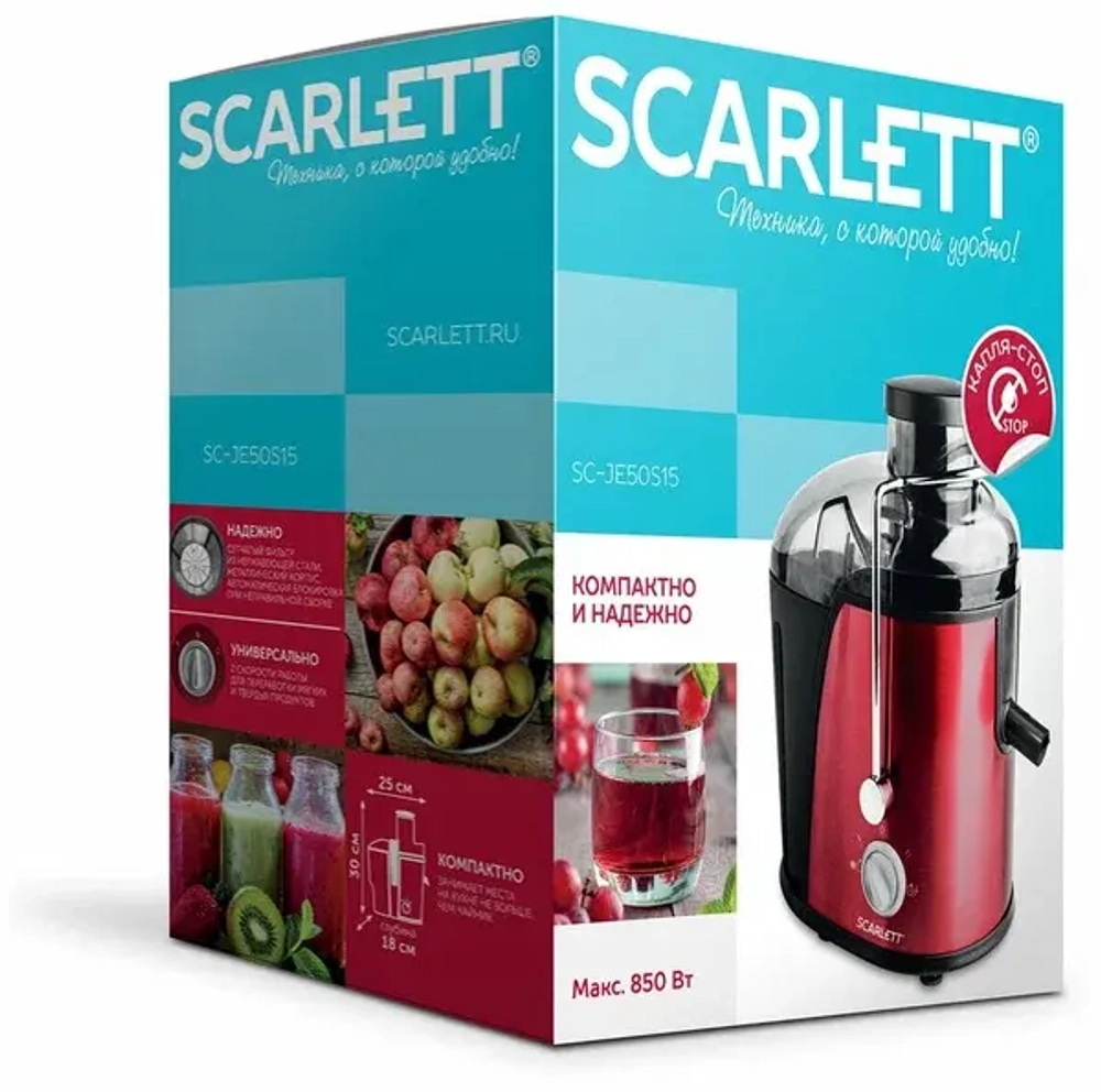 Соковыжималка Scarlett SC-JE50S15 (h)