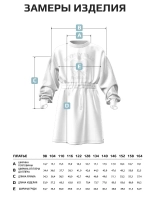 Платье трикотажное летние детское