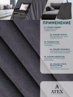 Ткань Канвас для штор интерьера отрез 18 метров