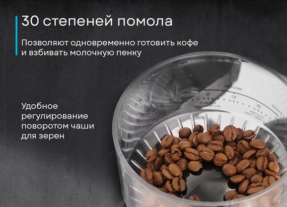 Кофемашина Korting KCM 1015 N Ottimo