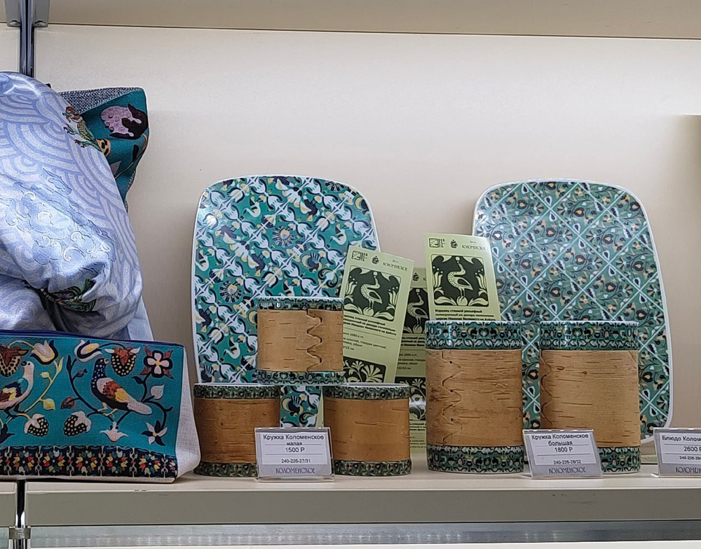 Кружка малая фарфоровая без ручки с берестой. Коллекция Изразец Коломенское. Цветы.