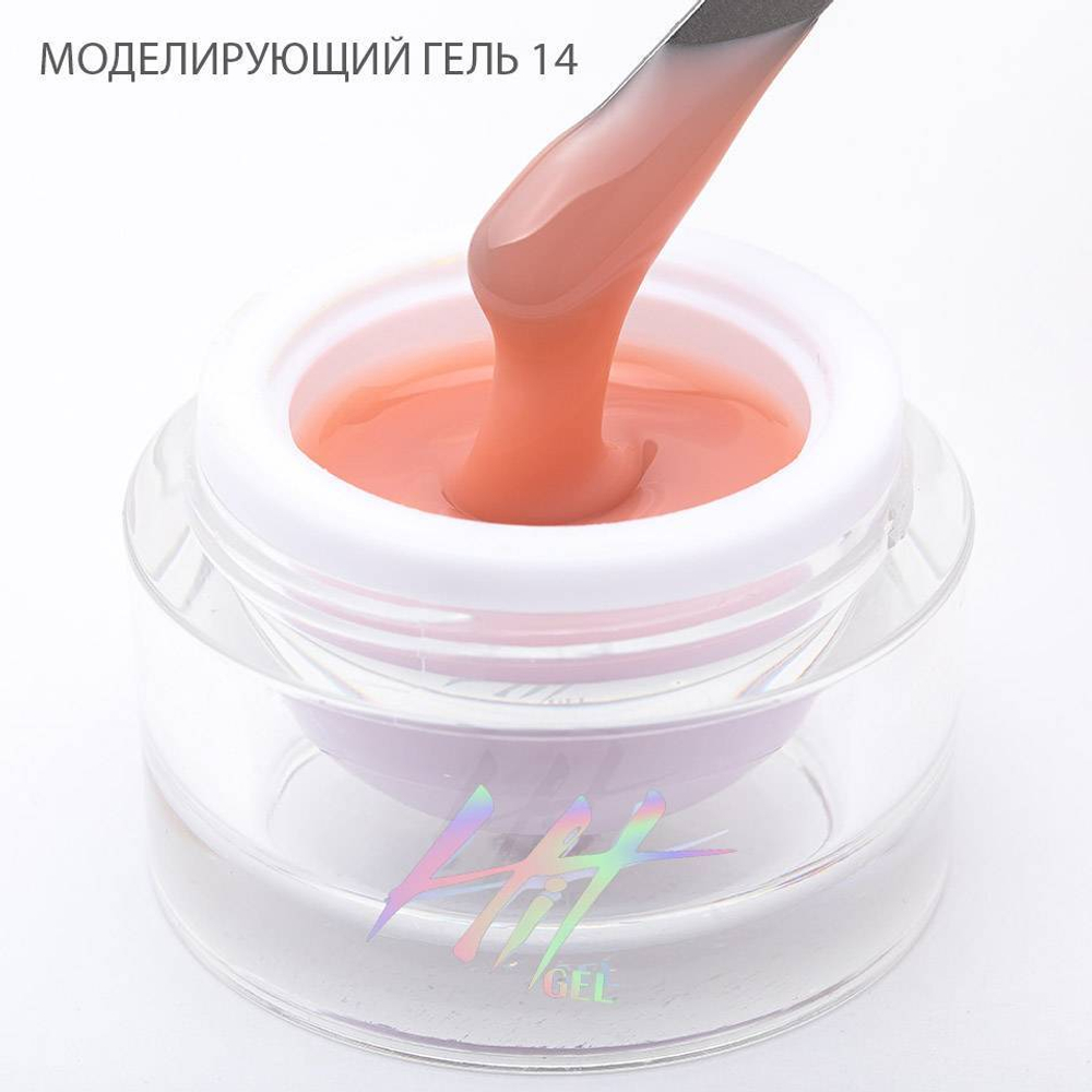 Моделирующий холодный гель ТМ "HIT gel" №14, 15 мл