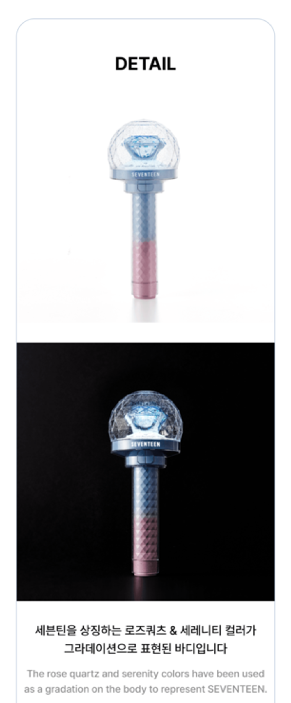 Лайтстик Official Light Stick VER.3 10th Anniv.