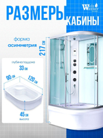 Душевая кабина WeltWasser  WW500 HALLE 1204 R 120х90 см,  прозрачное стекло, поддон низкий, крыша, гидромассаж, правосторонняя