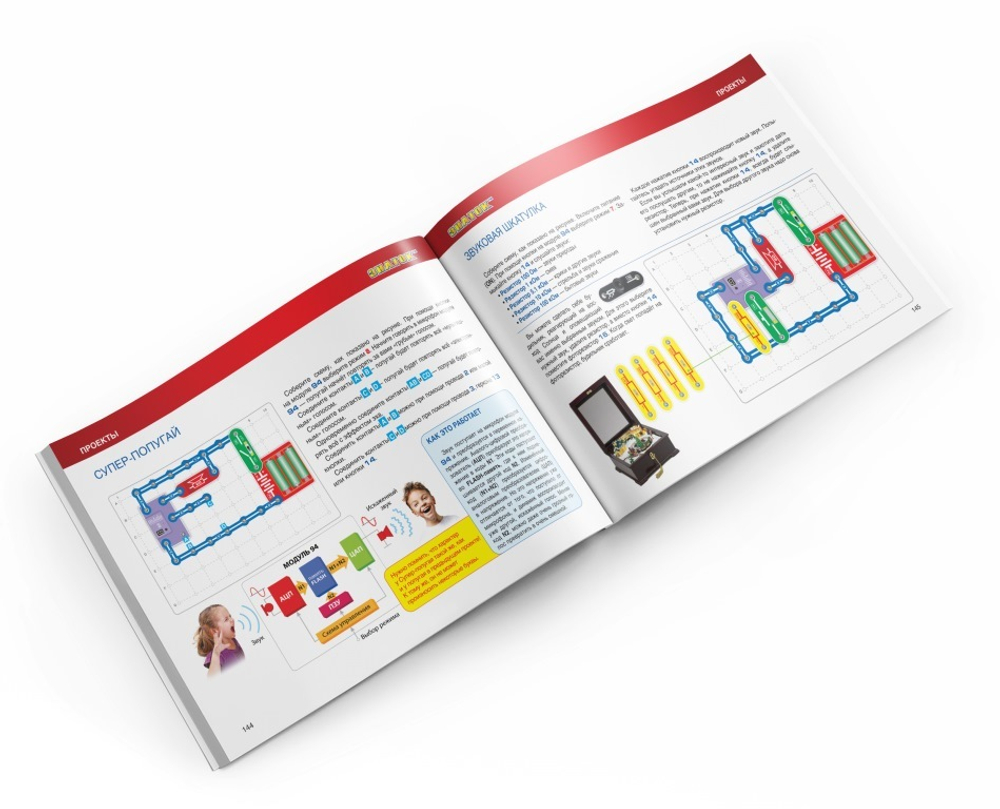 Электронный конструктор Знаток «Супер-набор №1»