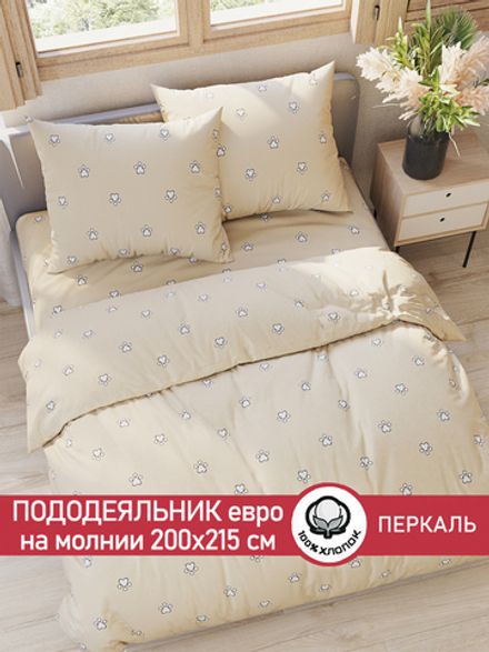 Пододеяльник Сказка "Котики (компаньон)" евро 200х215 см перкаль