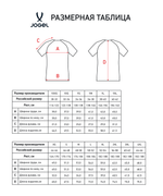 Футболка игровая Jogel Camp Striped Jersey-K, черный 99/белый 00