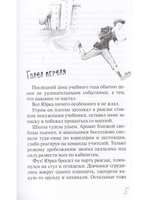 Станция узловая