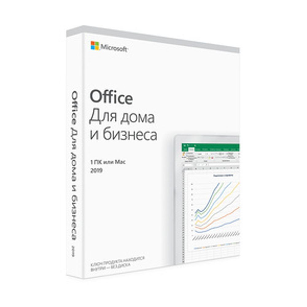 Программного обеспечения Microsoft Office Home and Business 2019 All Lng PKL электронная лицензия (T5D-03189)