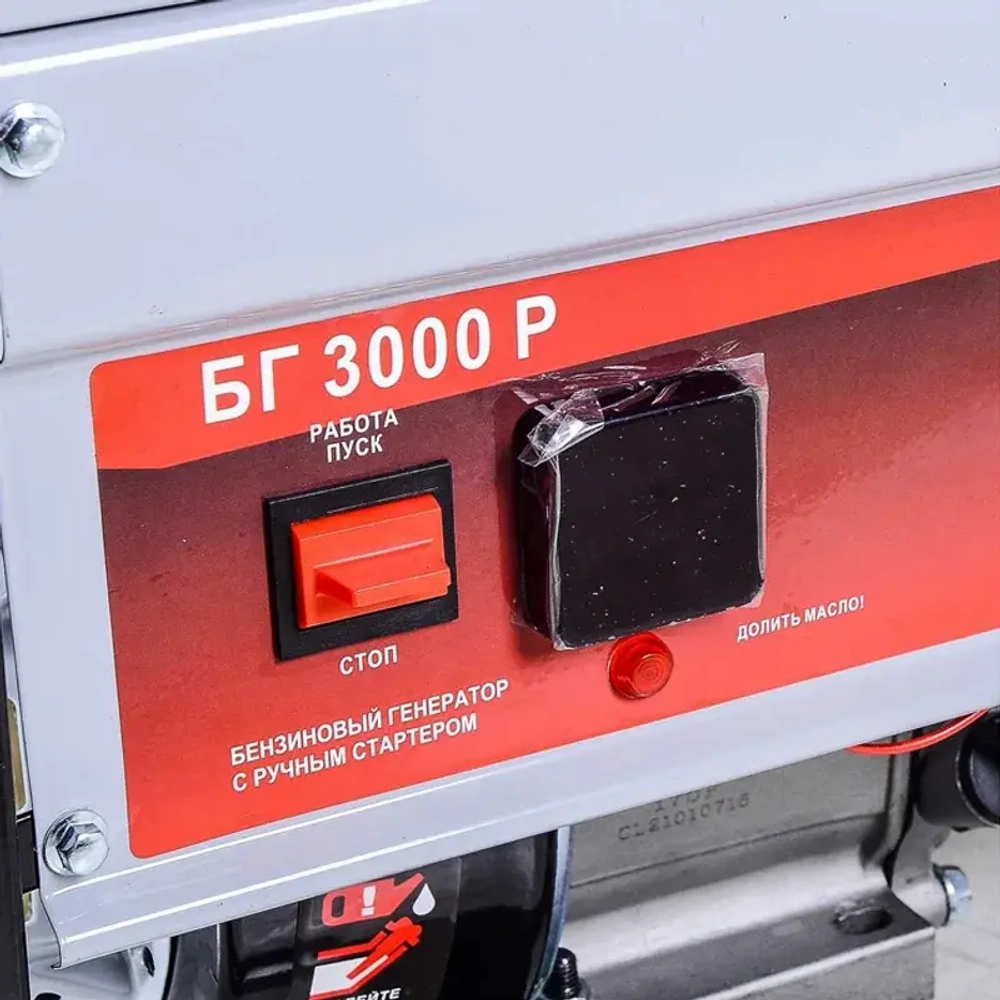 Ресанта БГ 3000 Р бензиновый генератор 64/1/43