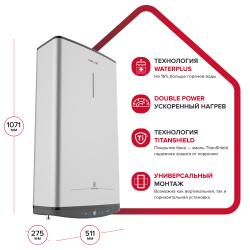 Водонагреватель накопительный Ariston ABSE VLS PRO PW 80