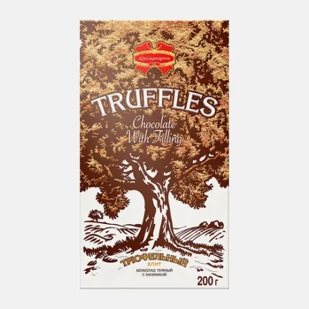 Шоколад Темный Трюфельный элит с начинкой Коммунарка 200г