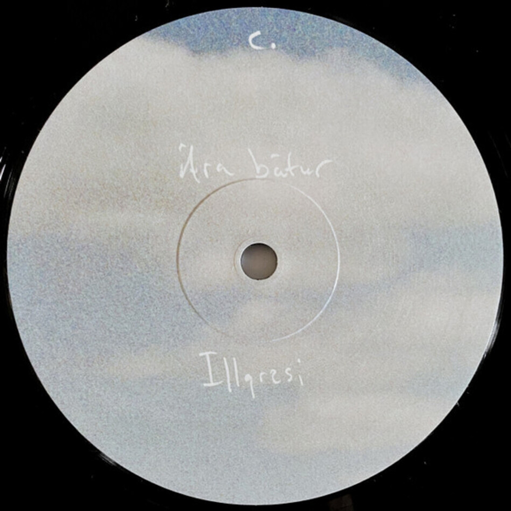 Sigur Ros / Meo Suo I Eyrum Vio Spilum Endalaust (2LP)