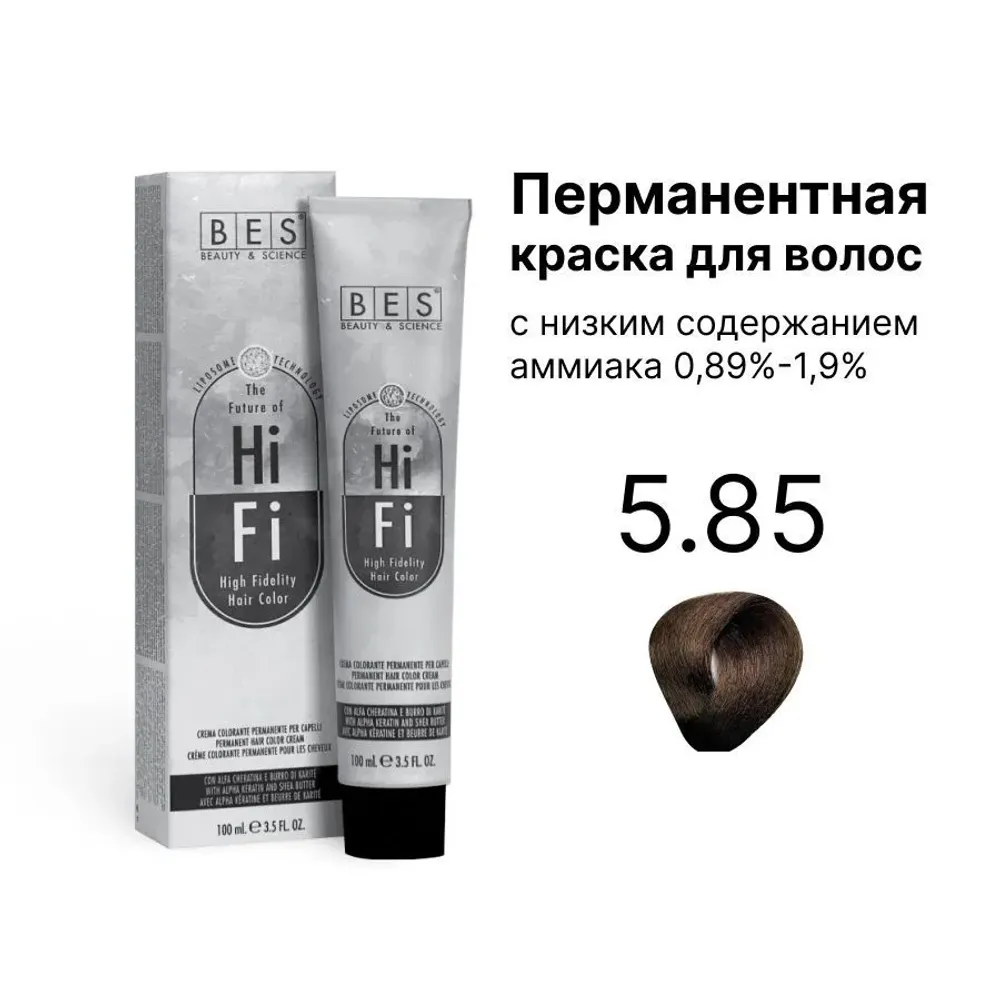 Краситель перманентный HI-FI, 5.85 светло-коричневый бежевый махагон, BES, 100 мл.