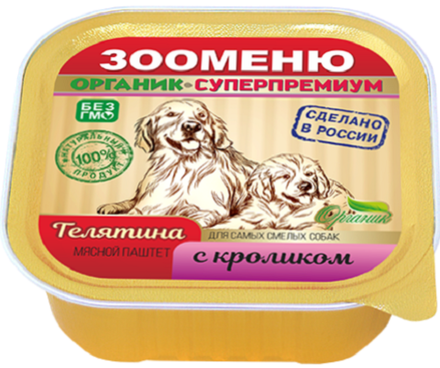 Мясной паштет для собак Зооменю «Телятина с кроликом» - 16 шт. по 100г