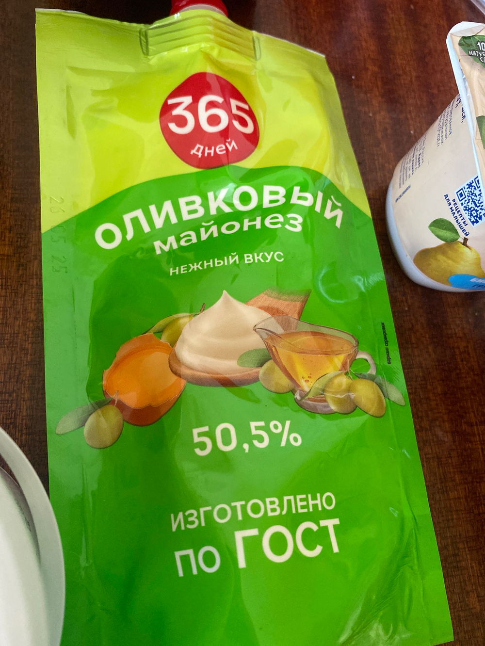 Оливковый майонез 165г