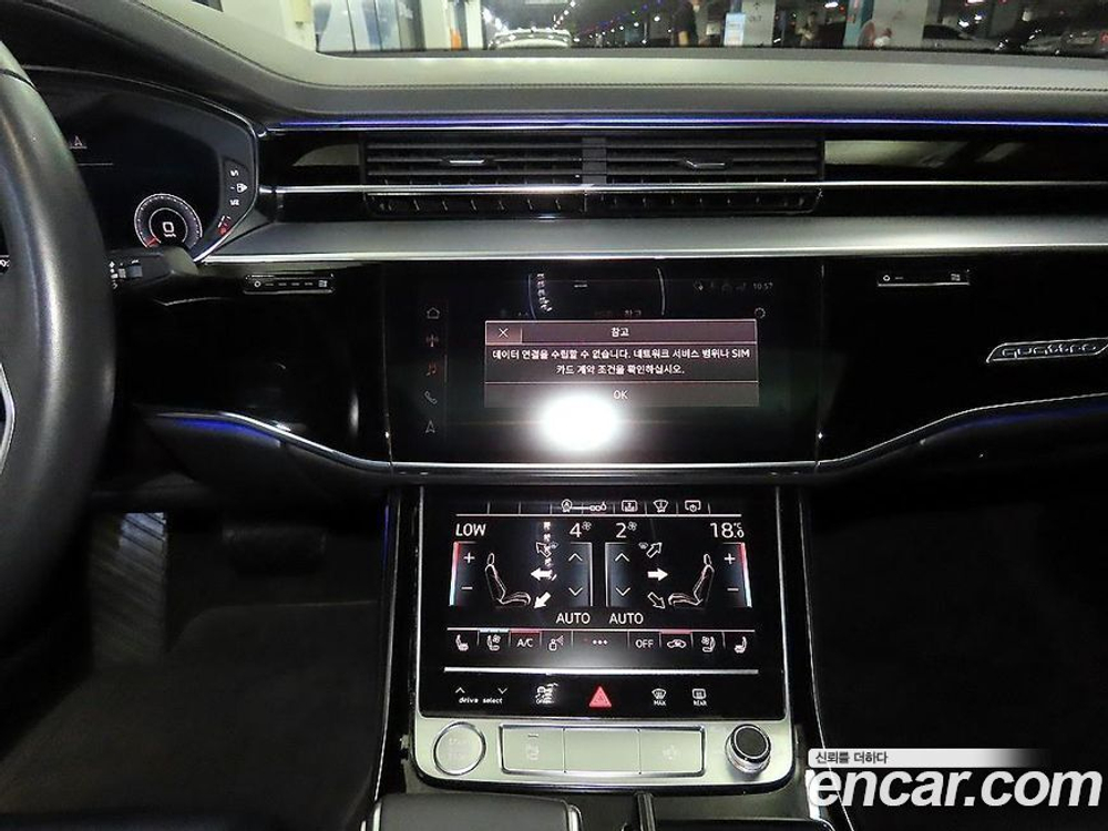Audi A8 (D5) 55 TFSI Quattro LWB (07.2020)