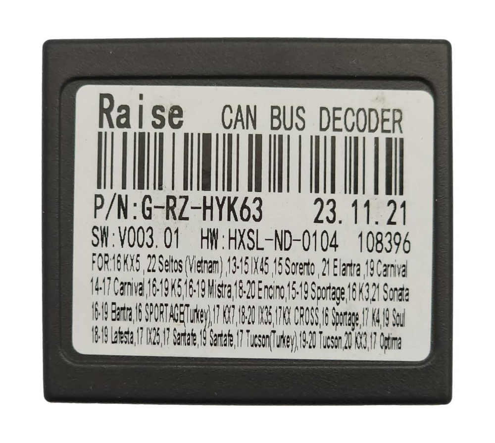 Комплект проводов Hyundai, Kia 2010+ (основной, антенна, CAN, CAM 24 pin)