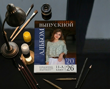 PSD-Шаблон фотокниги "Premium"