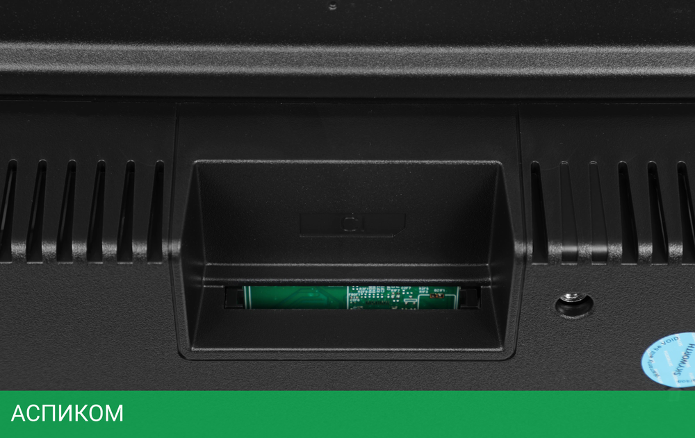 Телевизор QLED Skyworth 50" 50Q67G