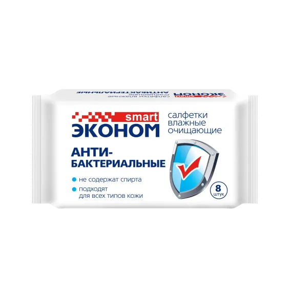 Салфетки влажные Эконом smart mini антибактериальные очищающие 8*8шт