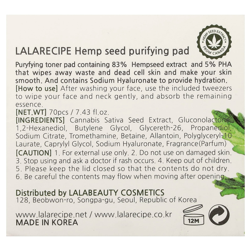 Lalarecipe, очищающие диски из семян конопли, разглаживающий тонер, 70 шт