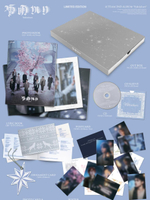 Альбом &TEAM - YUKIAKARI Japan 2nd Album LIMITED Edition