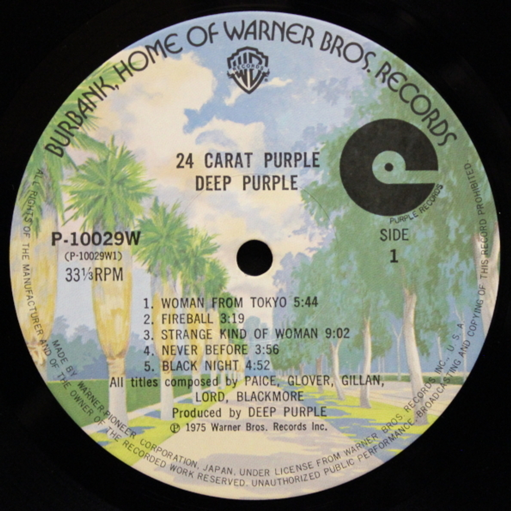 Deep Purple / 24 Carat Purple (LP)