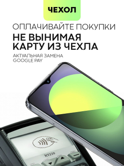 Чехол BROSCORP для Infinix Hot 30i (арт. INF-H30i(NFC)-TPU-01-POCKET)