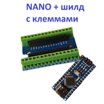 Плата Arduino NANO с шилдом под клеммы IO Shield (клеммы припаяны)