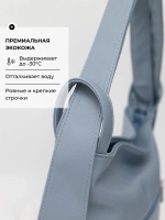 Сумка рюкзак через плечо большая трансформер