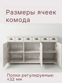 Комод, 134х39х80, с ящиками, для одежды, под телевизор, из массива дерева, белый, Dipriz