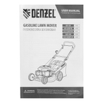 Газонокосилка бензиновая GLD-460SP-VE, 146 см3, шир. 46см, привод, вариатор, эл.старт, 60 л// Denzel