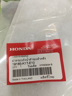 19165-K1T-E10. COVER, RR. RESERVE TANK. HONDA